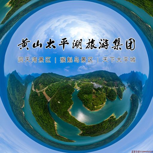 仙桃720全景拍摄