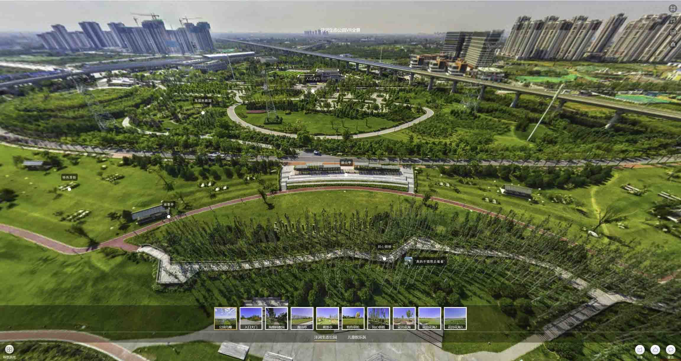 仙桃VR全景体验：身临其境的沉浸式感受在手绘地图中的创新应用